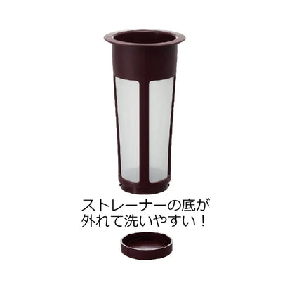 Hario Mizudashi Cold Brew Coffee Pot (Brown),1000ml