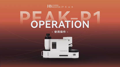 HB Coffee Roaster PEAK-P1 Full-Auto Coffee Roaster